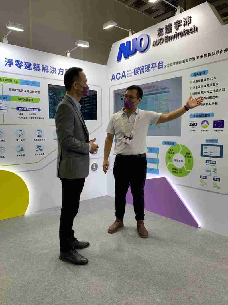 MG电玩宇沛结合大数据与自主研发的ACA碳管理平台，，，，精准分析碳排数据盘查及管理