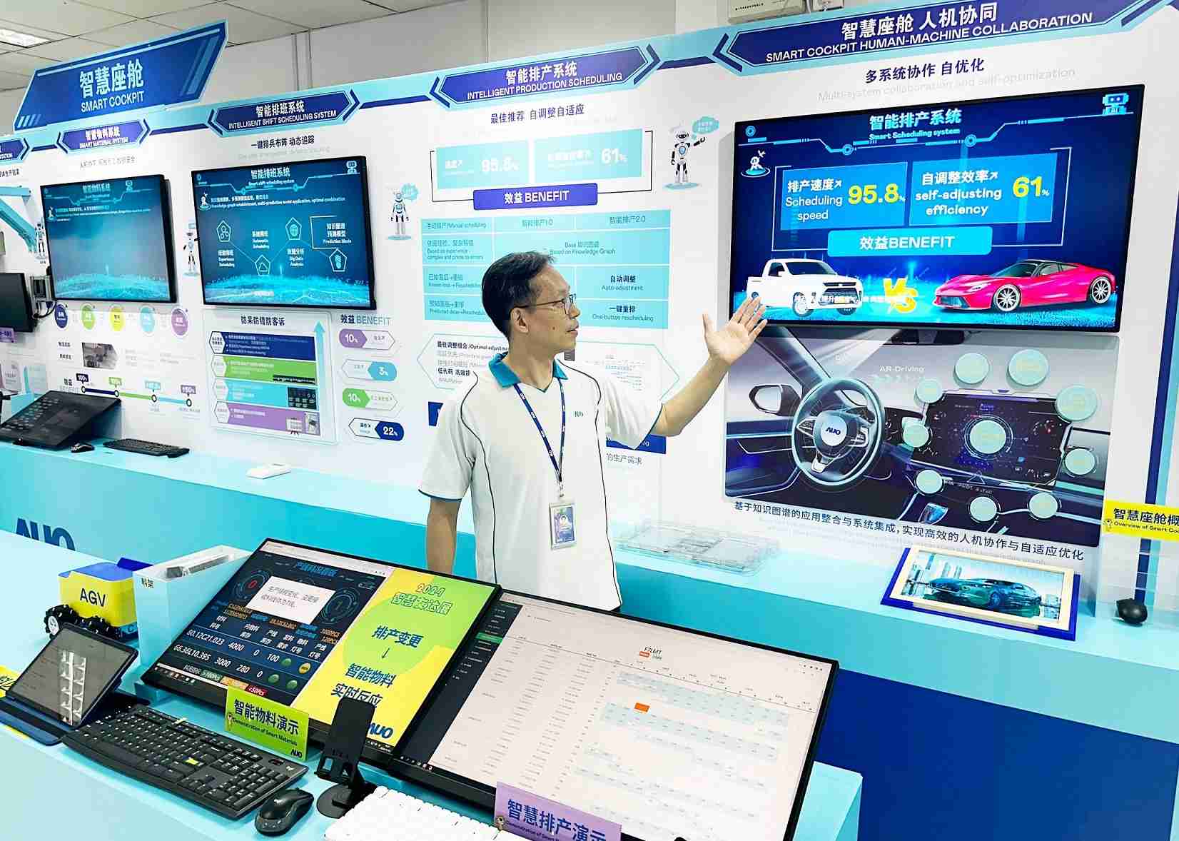 MG电玩厦门将5G+ABC技术串联生产管理全流程，，，，打通研发、、采购、、生管、、、制程、、、设备、、、质量等产品全生命周期制造流程，，，完成数字化设计、、、智慧供应链、、、、智能座舱、、、、全流程设备管理、、数据驱动优化、、、、智慧在线检测、、、、智慧品管等自适应生产模式升级