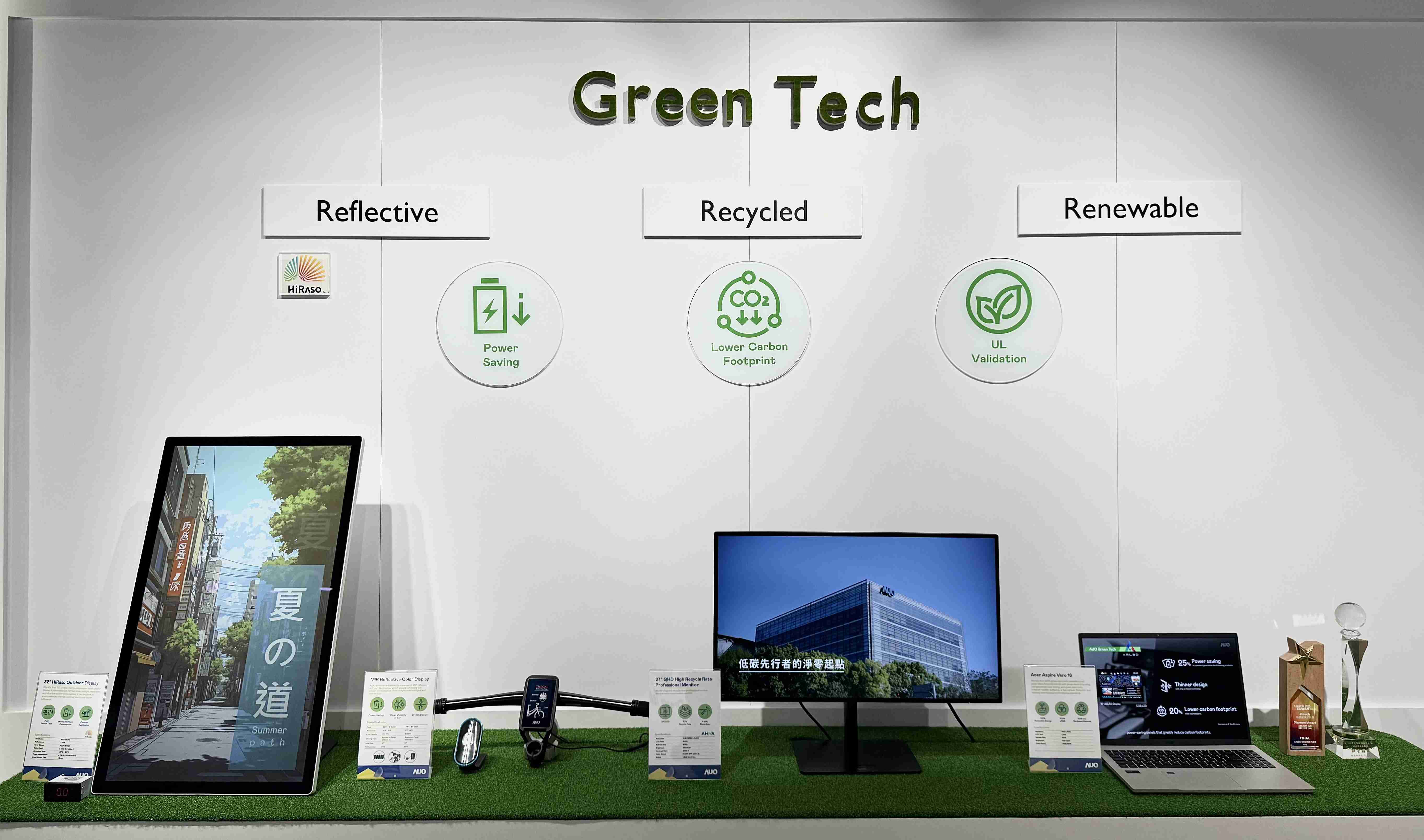 MG电玩透过前瞻性的绿色技术布局，，，从供应链碳管理、、、、产品碳排信息透明度，，，，到卷标体系与市场沟通机制，，，，全面展现其在永续产品创新上的技术实力与行动决心。。。